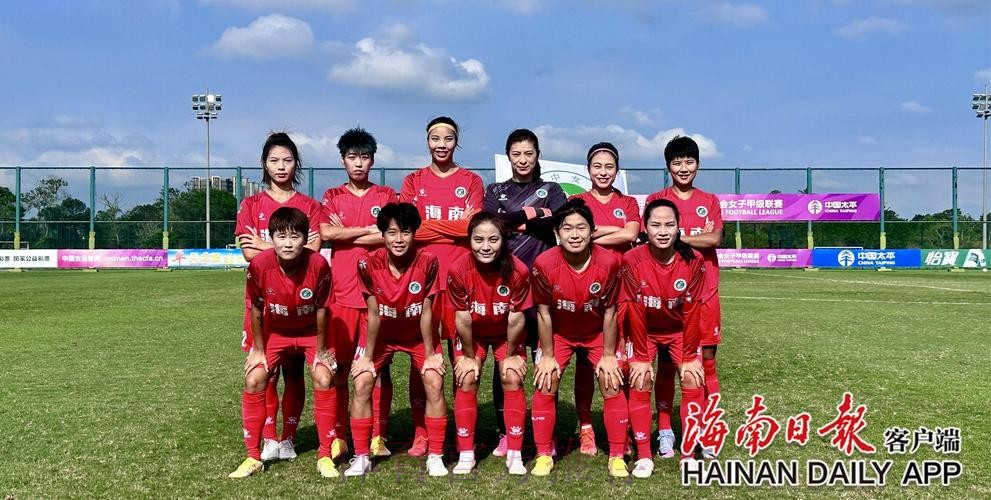 海南妹子们为国争光 琼中女足首次赢得世界冠军 海南妹子们为国争光 琼中女足首次赢得世界冠军