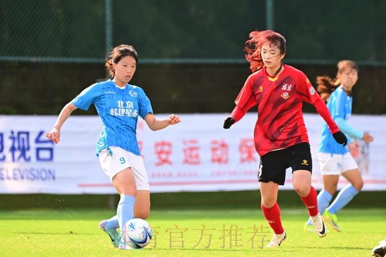 2024全国女子足球乙级联赛小组赛阶段比赛结束 2024全国女子足球乙级联赛小组赛阶段比赛结束