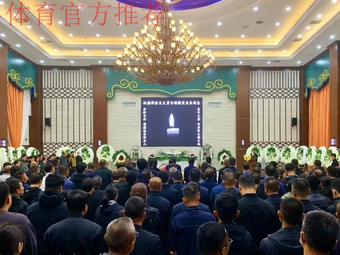 五超联赛赛会制呼市站赛前举行默哀仪式 悼念“5·12”逝去同胞 五超联赛赛会制呼市站赛前举行默哀仪式 悼念“5·12”逝去同胞