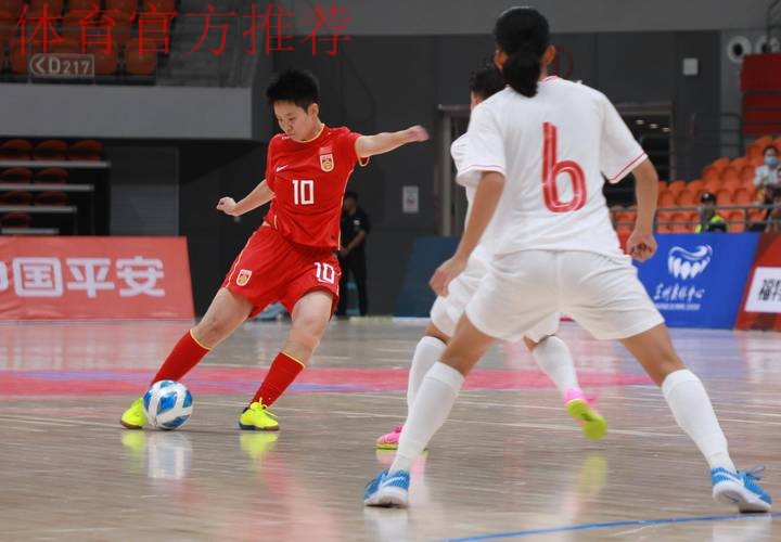 黄河之滨、群芳竞逐 女子五人制足球国际邀请赛在金城兰州开赛 黄河之滨、群芳竞逐 女子五人制足球国际邀请赛在金城兰州开赛